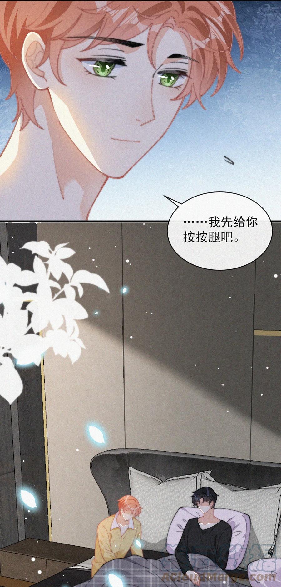043 那个孩子，给我吧28