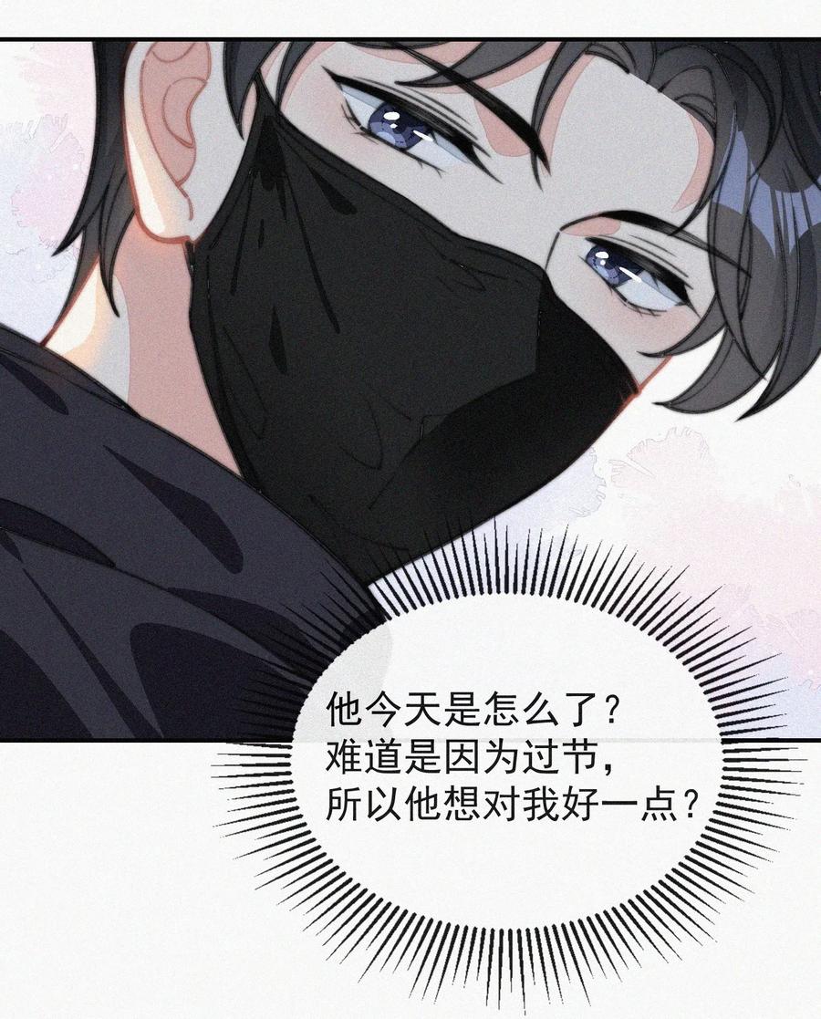 029 才不是特意回来27