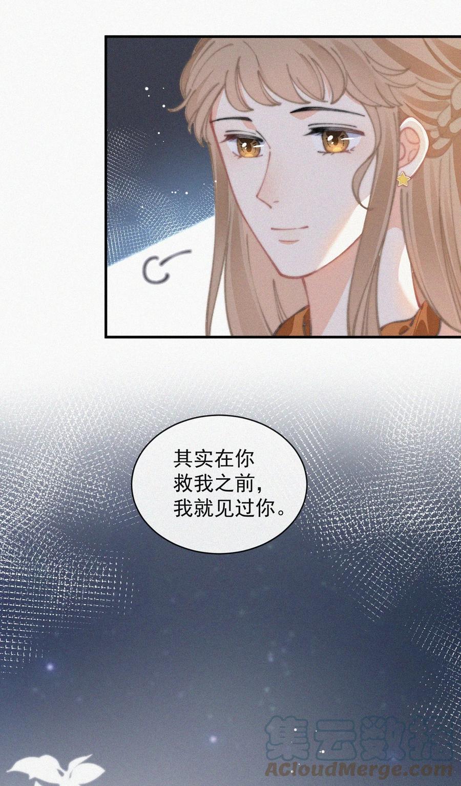 049 甩脸给谁看？24