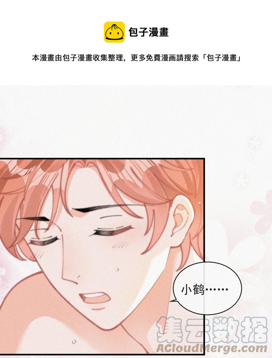 061 涂药24