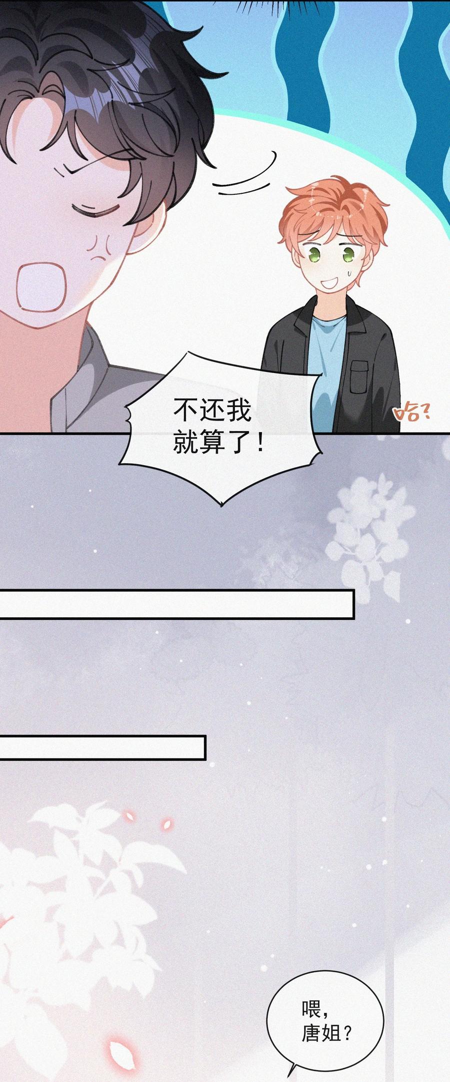 058 平安扣50