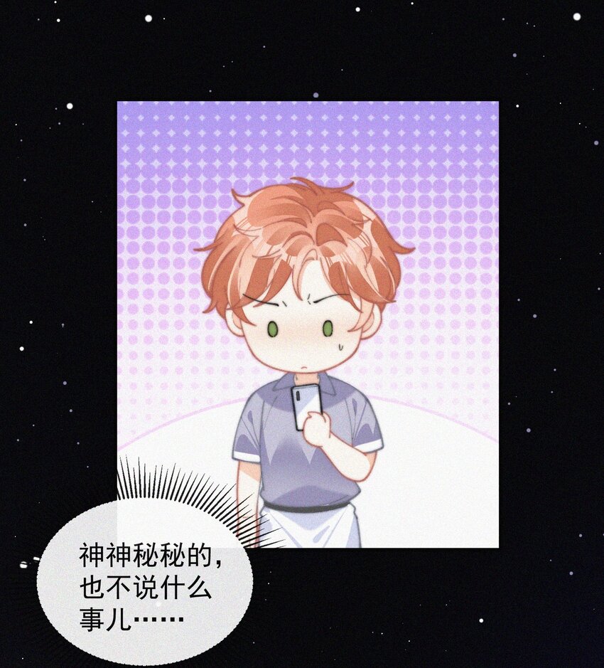 072 在一起19
