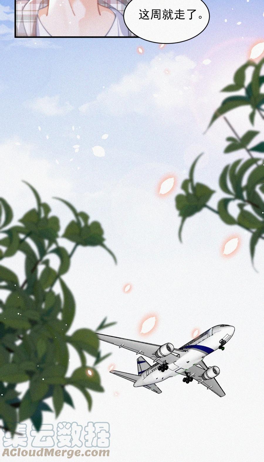 064 他在隐瞒什么？30