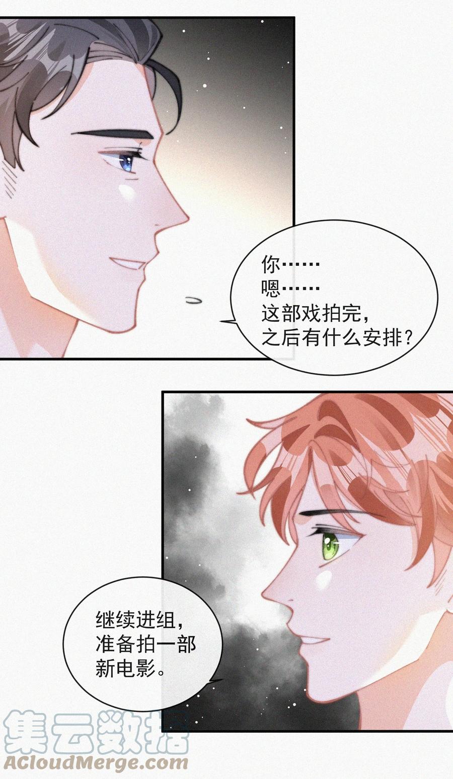 062 我饿了14