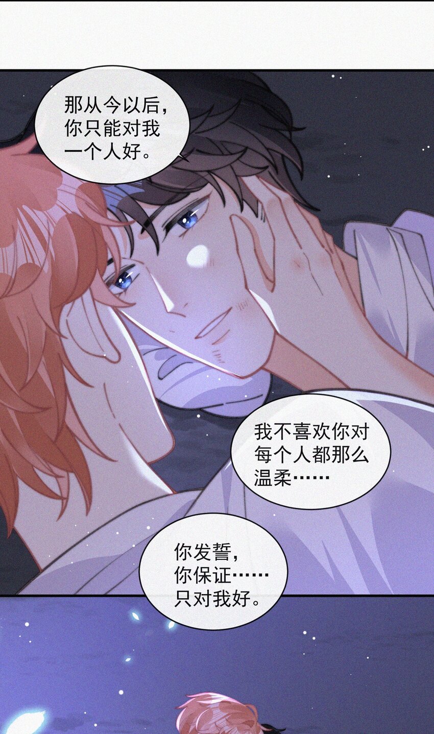 068 得救13