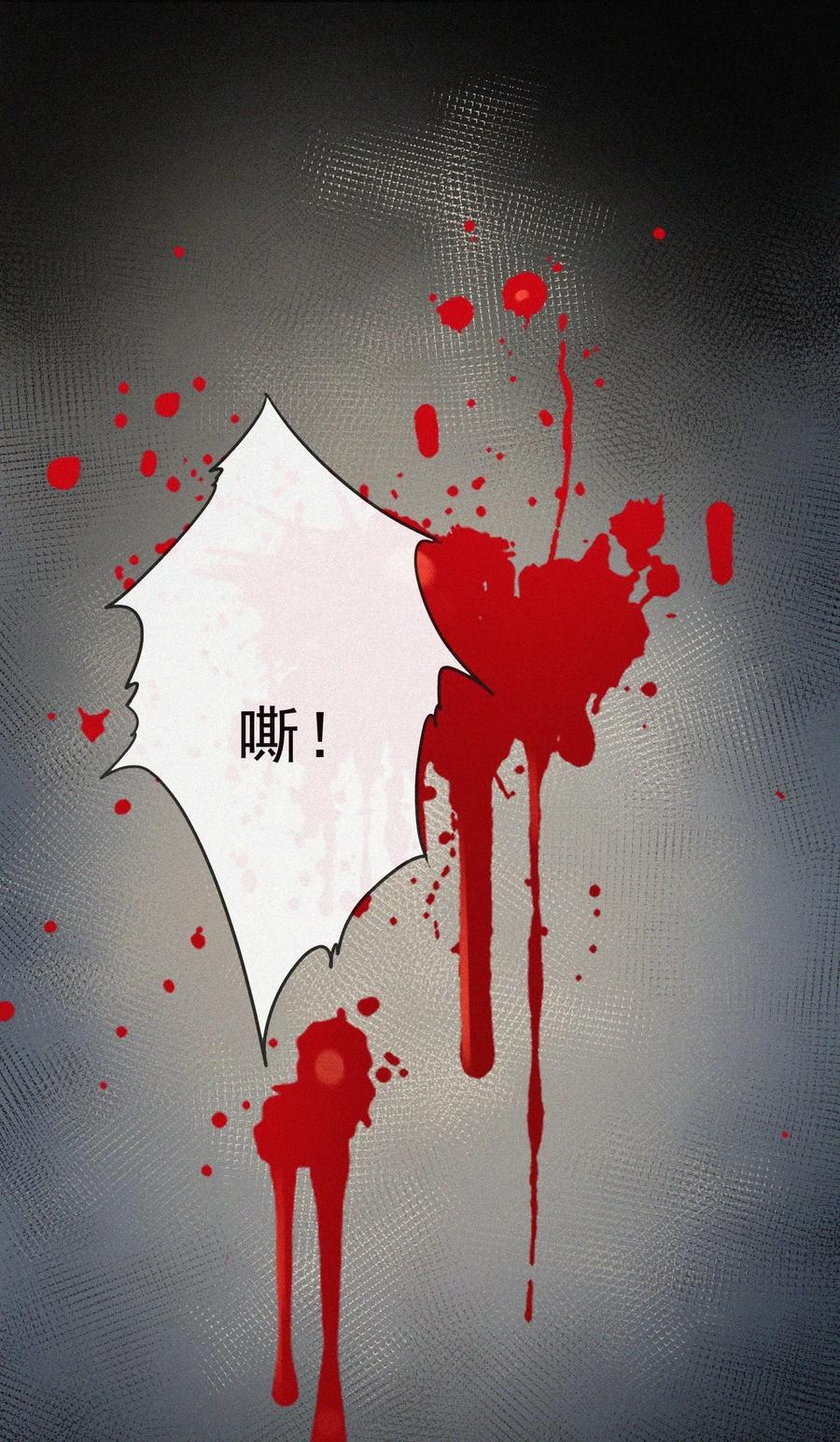 021 他留下的伤疤33