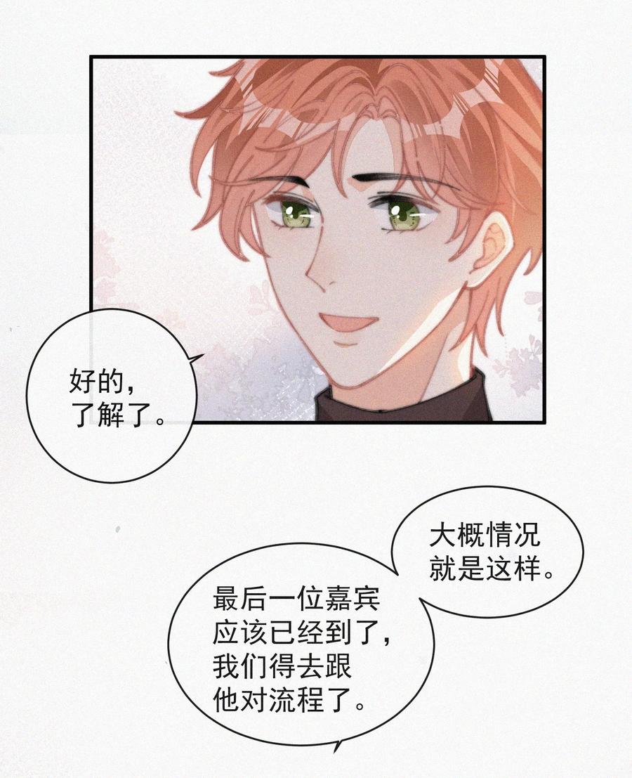 038 席宗鹤真的来了11