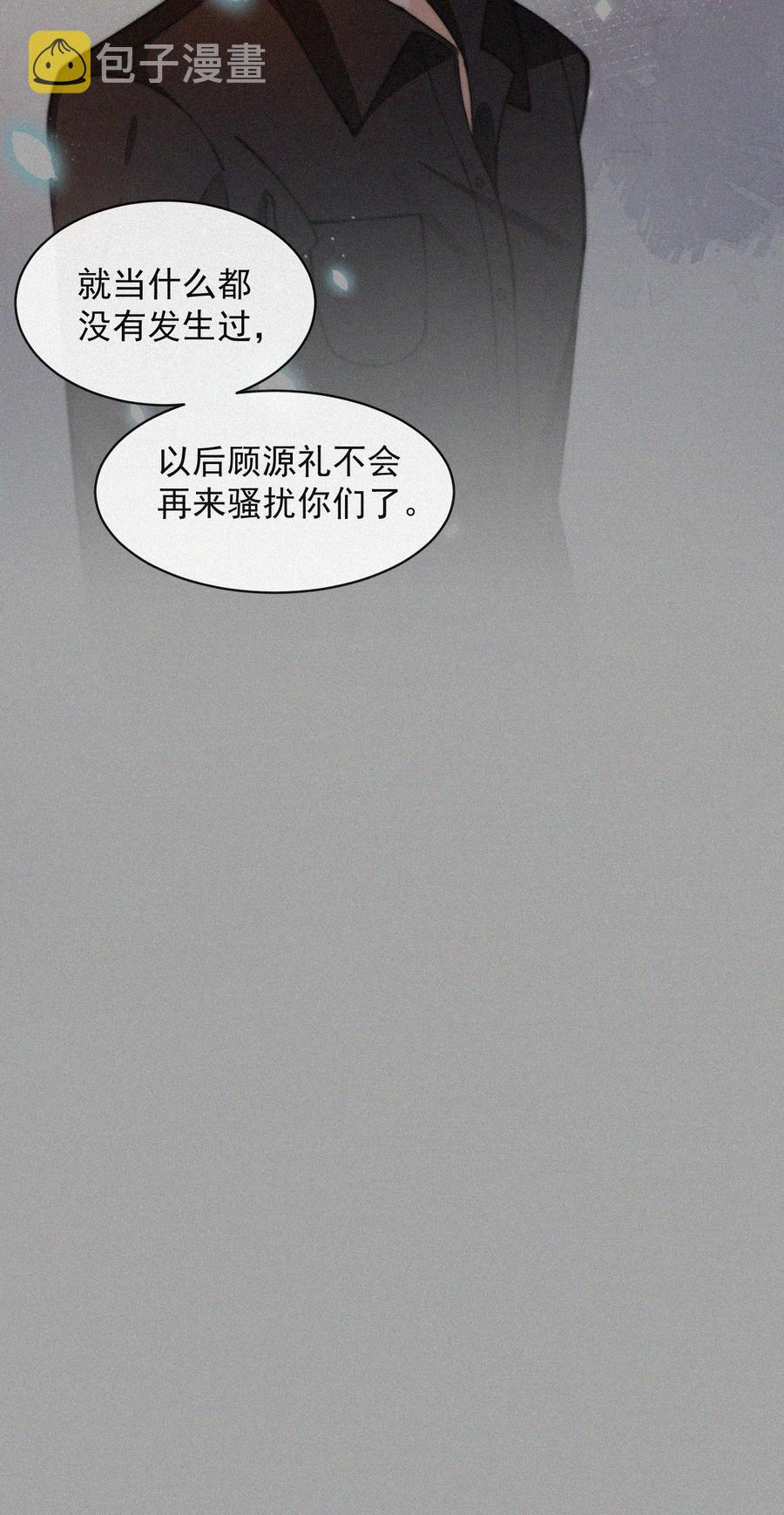048 求你了，救救我35