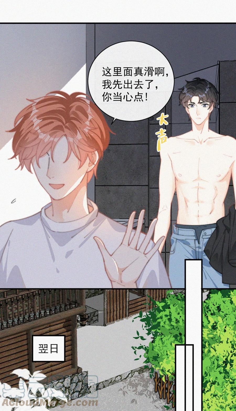 040 小鹤~6