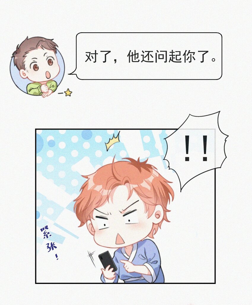 003 合约期限19
