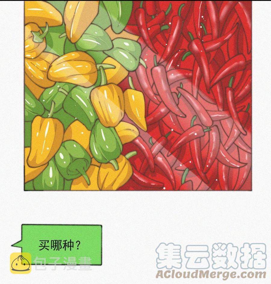 044 看着我4