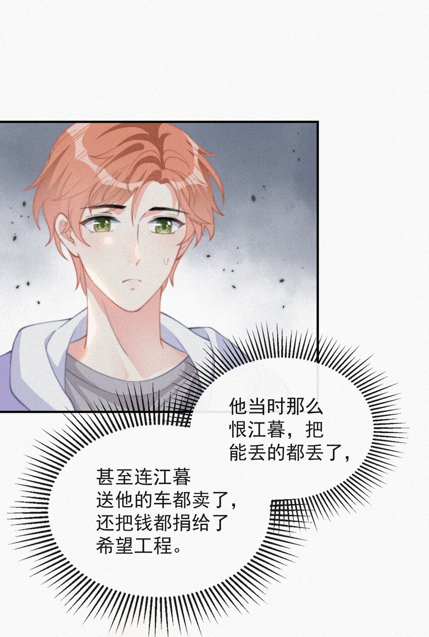010 别碰我34