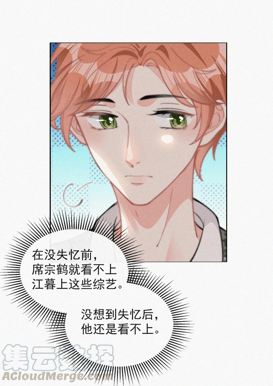 029 才不是特意回来20