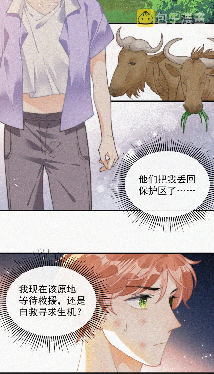 068 得救37