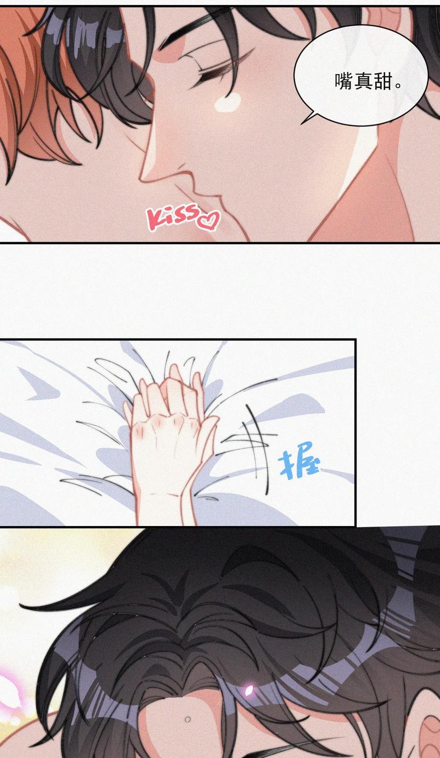 028 你爱我吗7