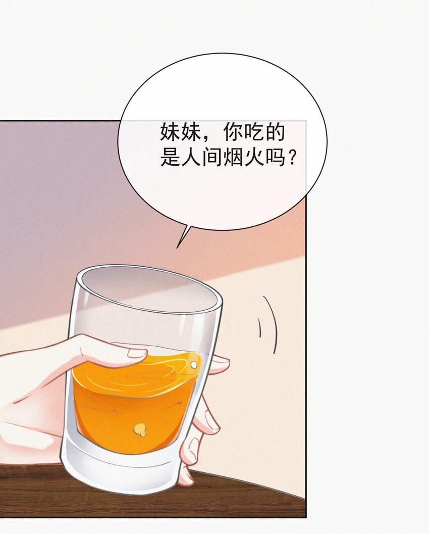 002 和他的孽缘18