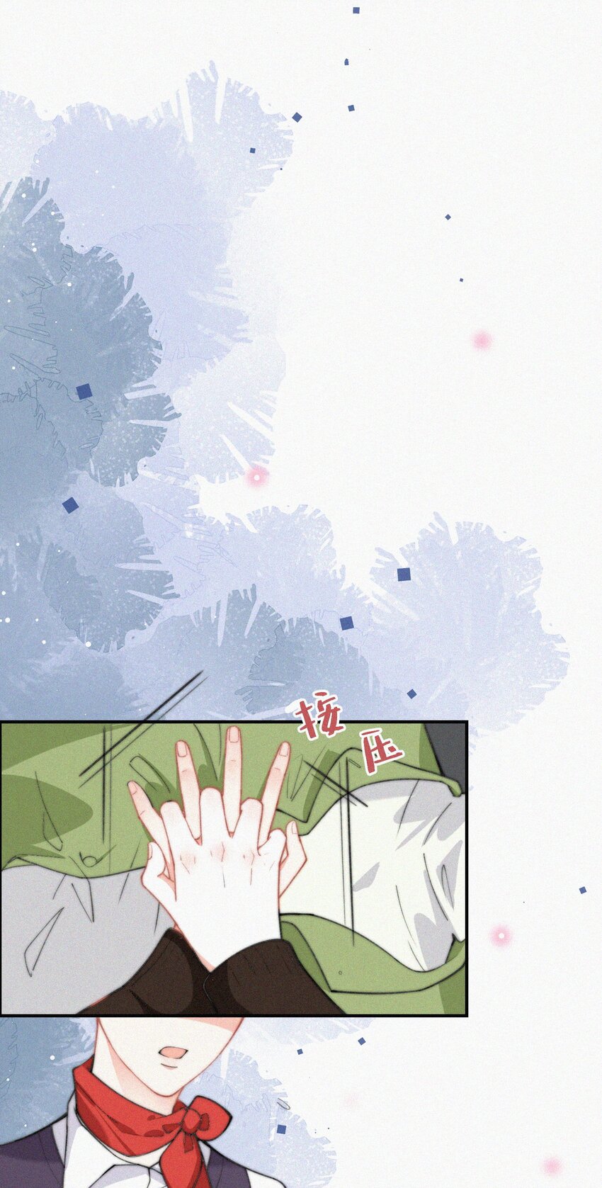 013 意外23