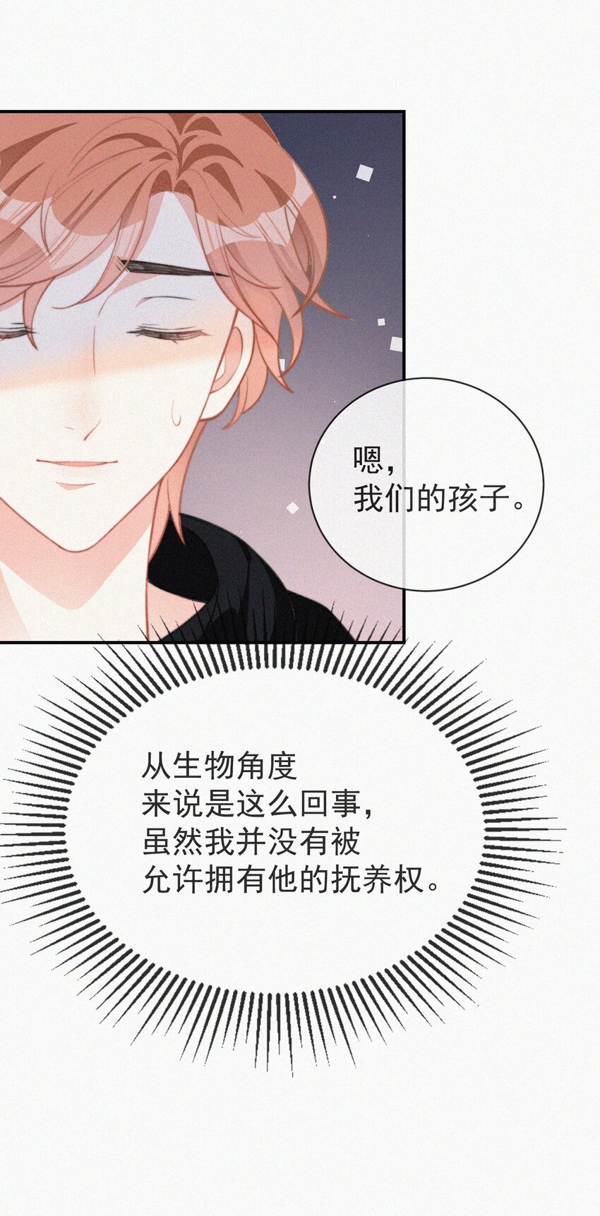 006 夭折的孩子39