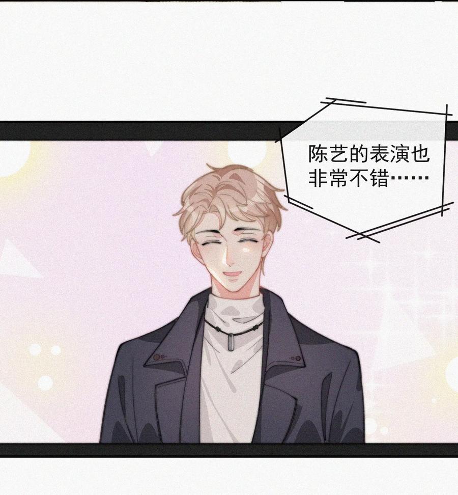029 才不是特意回来17