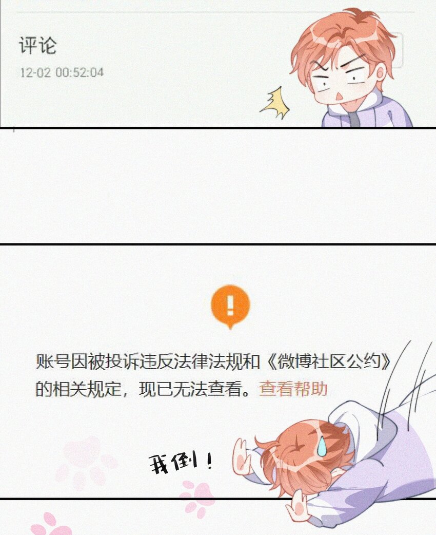 010 别碰我26