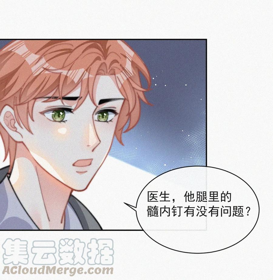 021 他留下的伤疤10