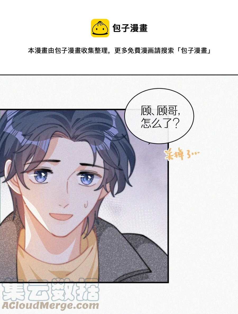041 席宗鹤是王八蛋10