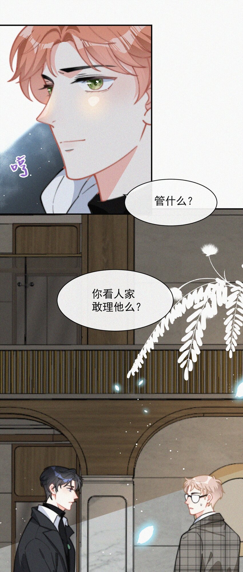 016 旧人相见17