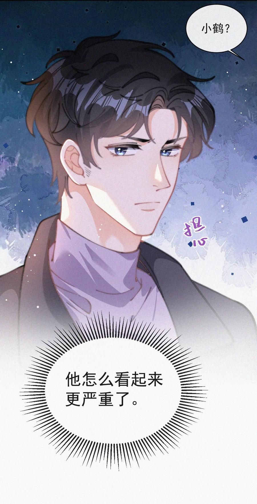 052 嘉宾怎么是江暮39