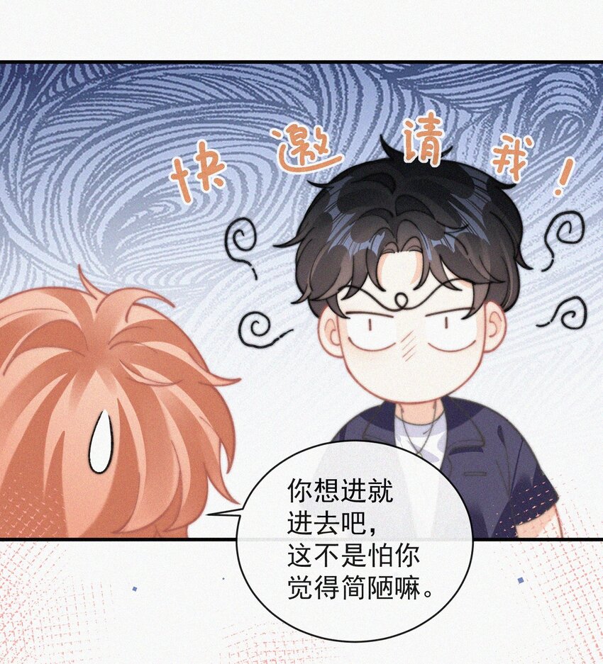 番外 画室12