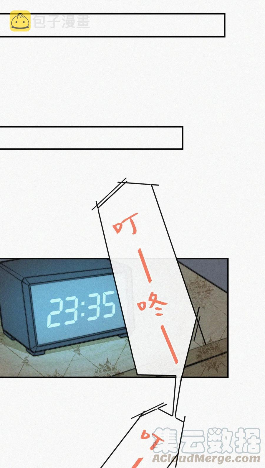 029 才不是特意回来6