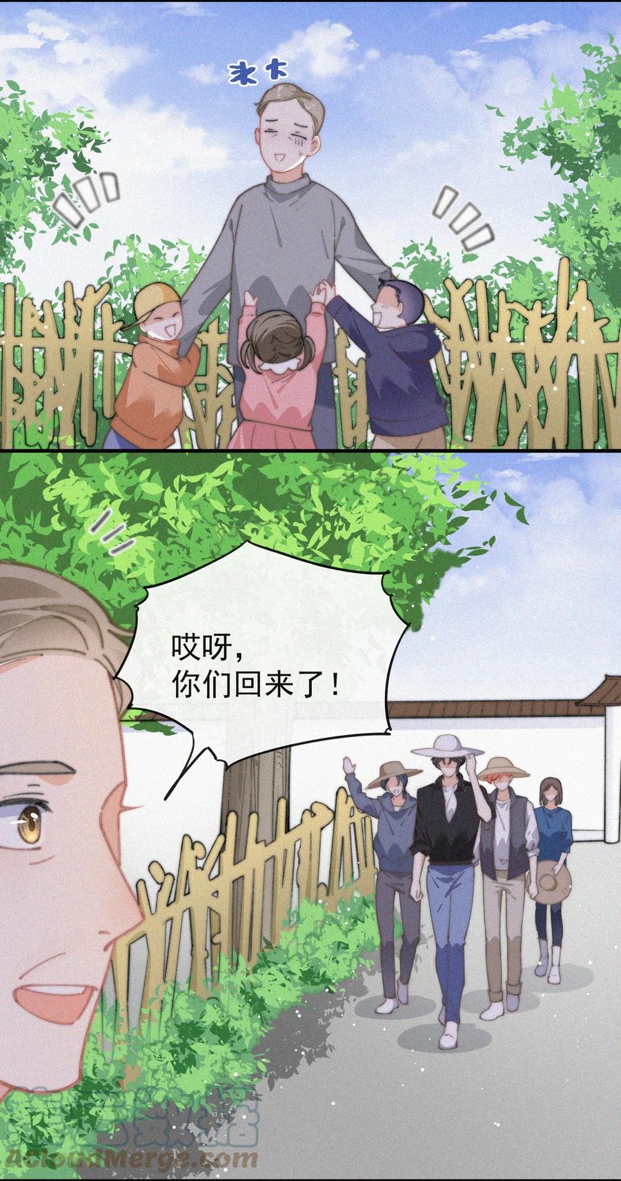 050 同样的梦想12