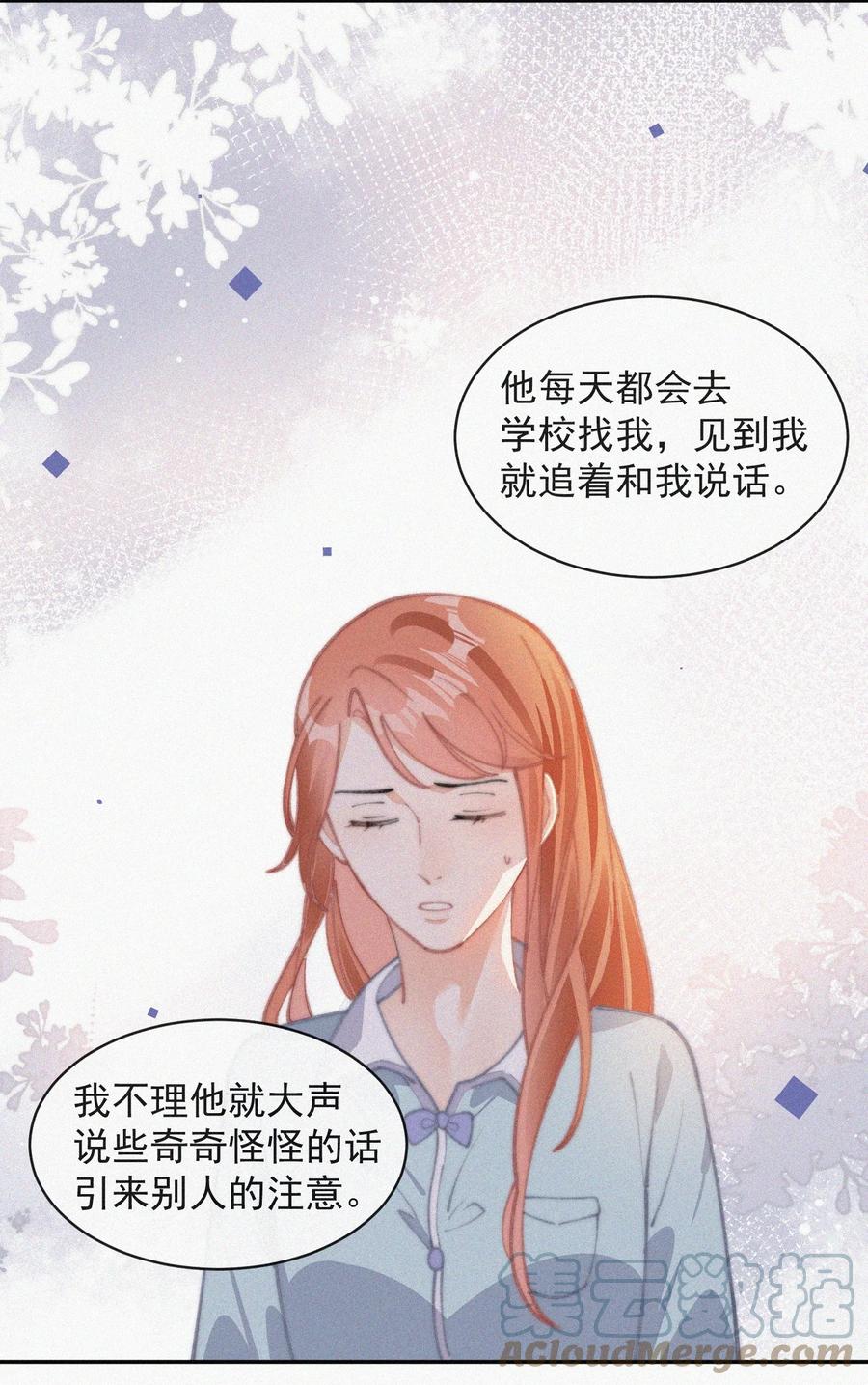 048 求你了，救救我32