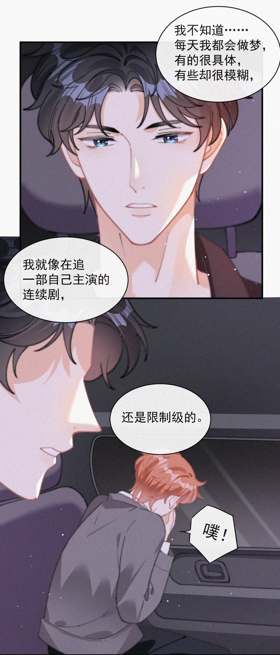 057 我的鹤25