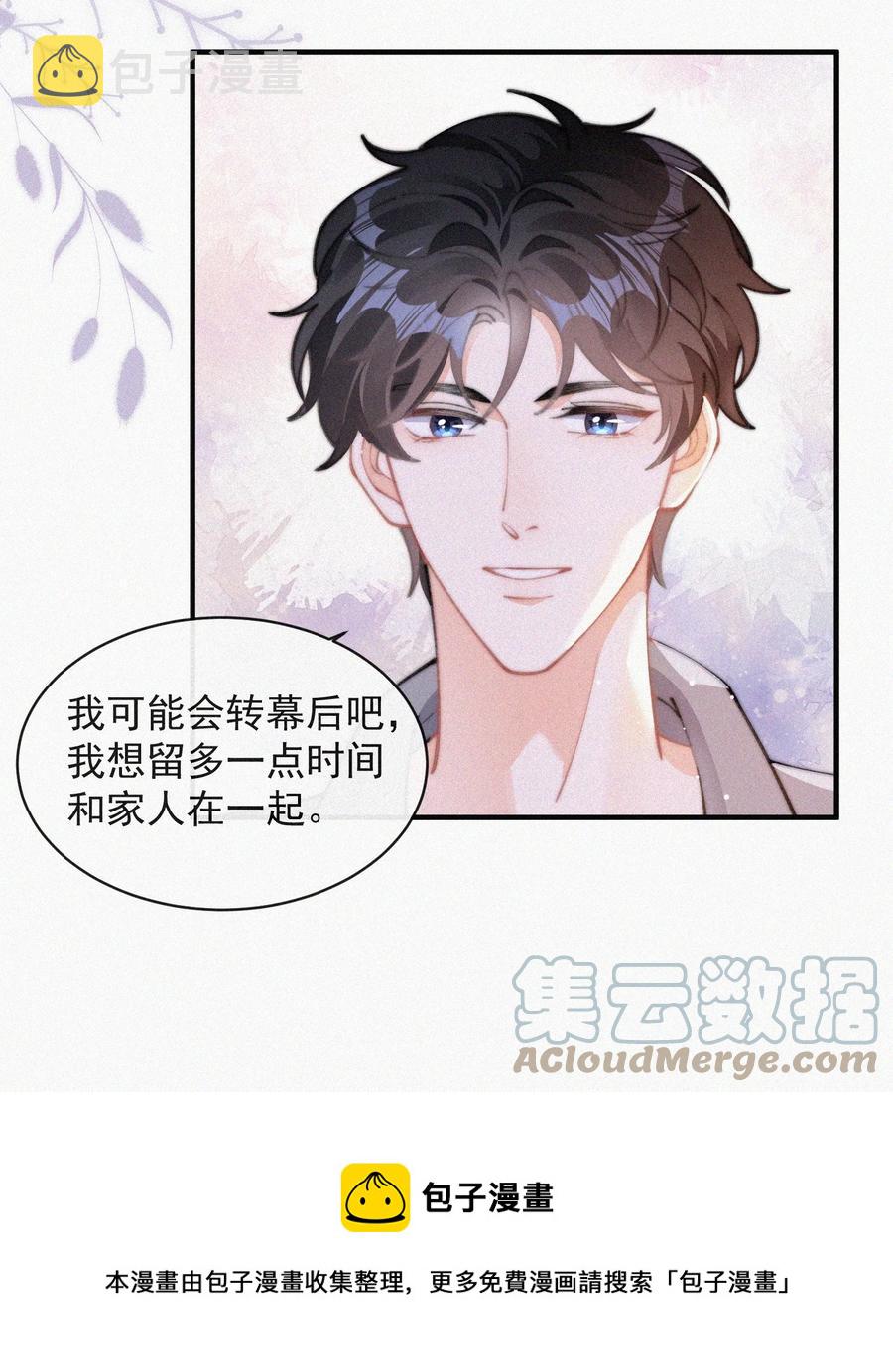 063 别扭但好哄24