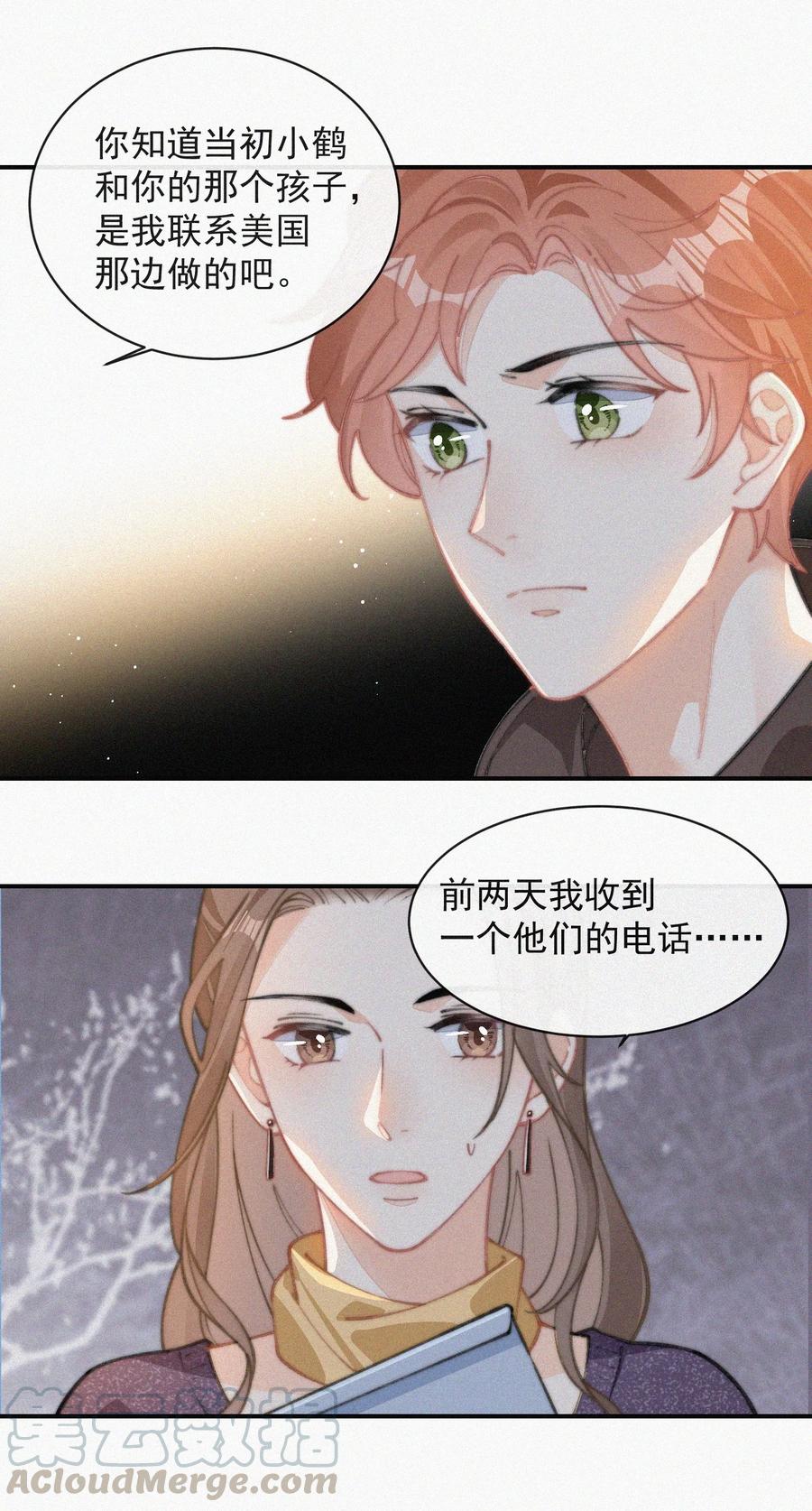 036 来之不易的孩子15