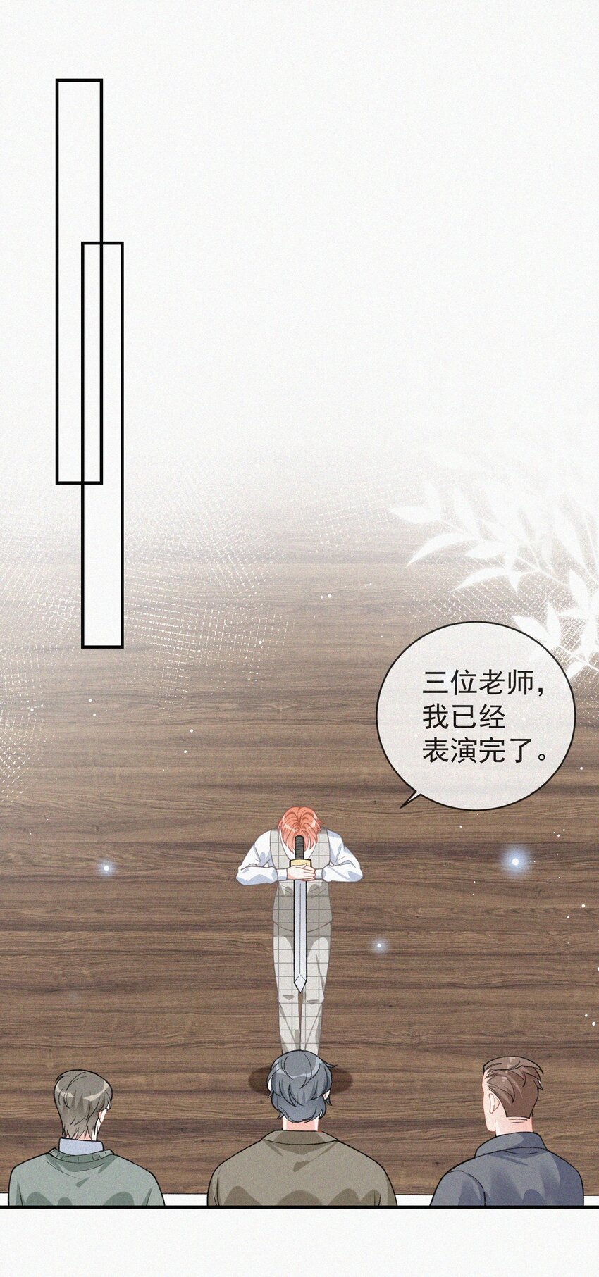 007 糟糕的试镜30