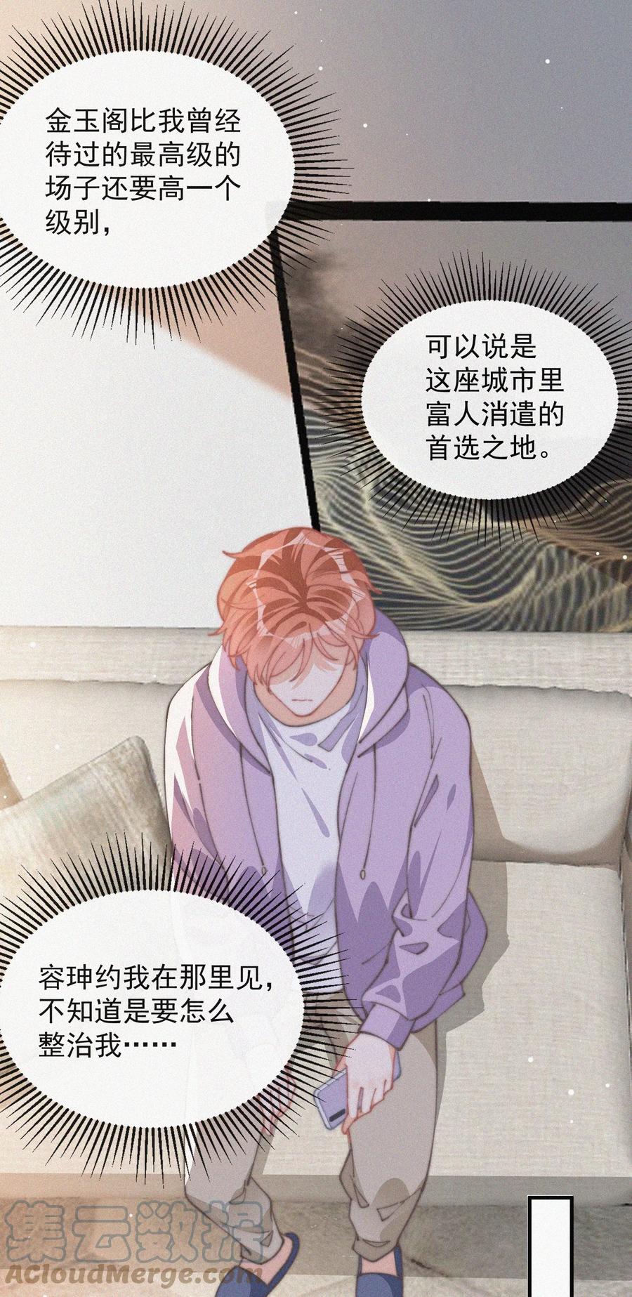 047 你跟你妈妈长得真像6
