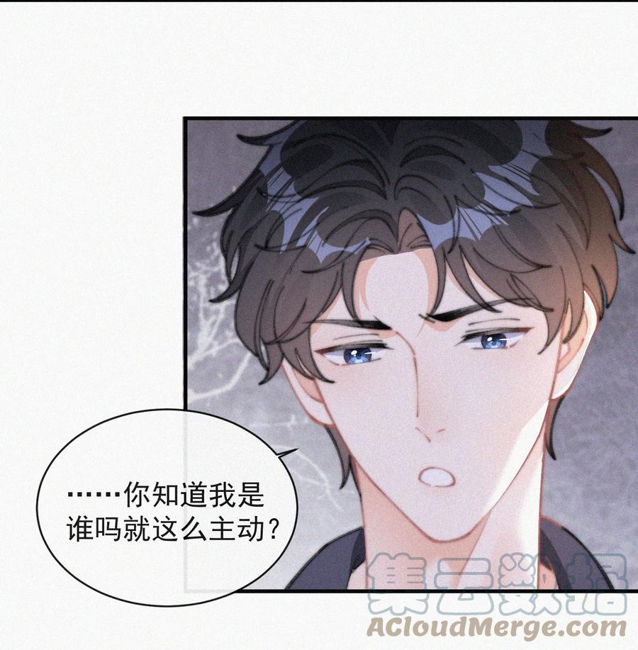 052 嘉宾怎么是江暮12