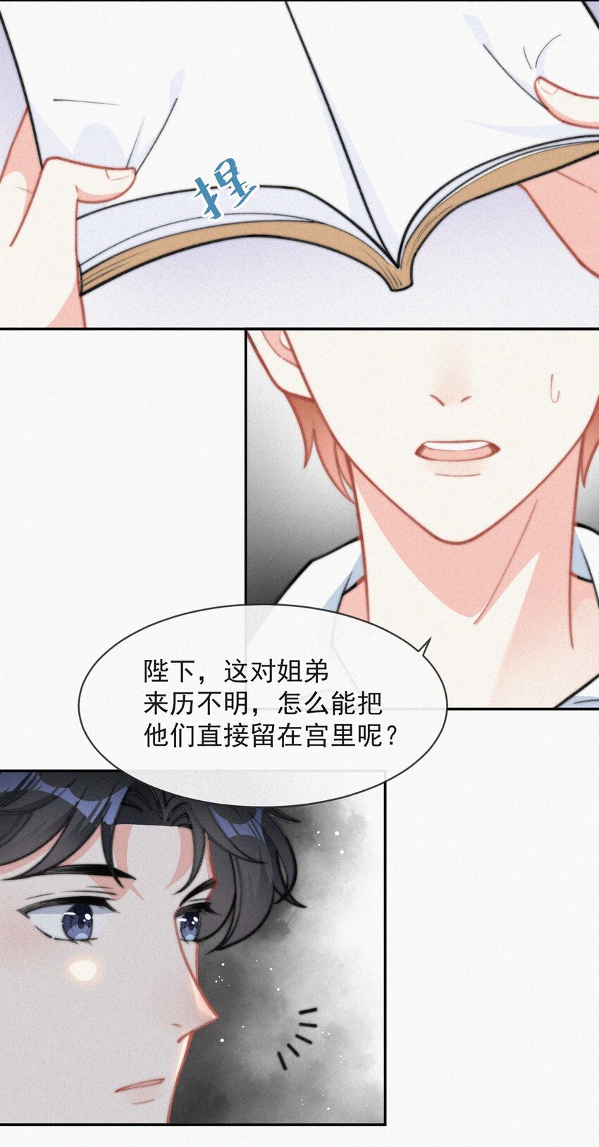 015 盲目的爱31
