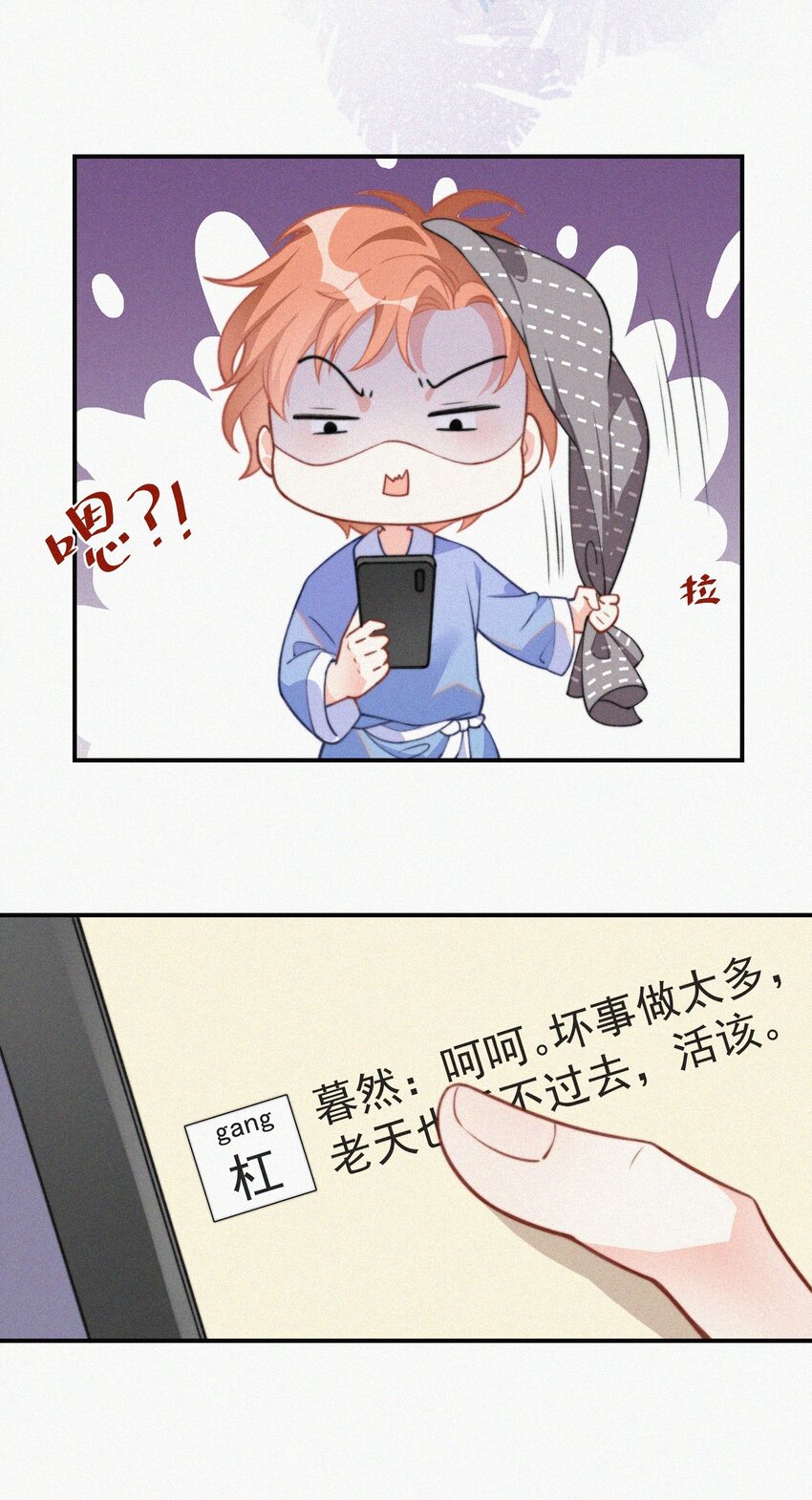 003 合约期限9