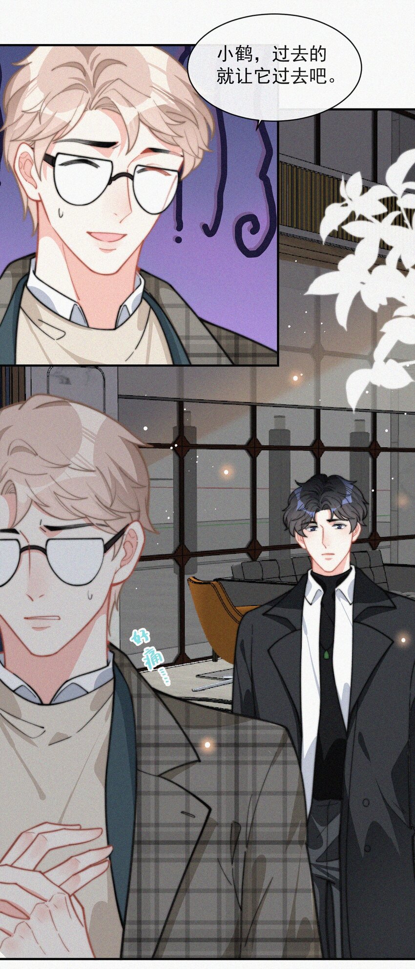 016 旧人相见28