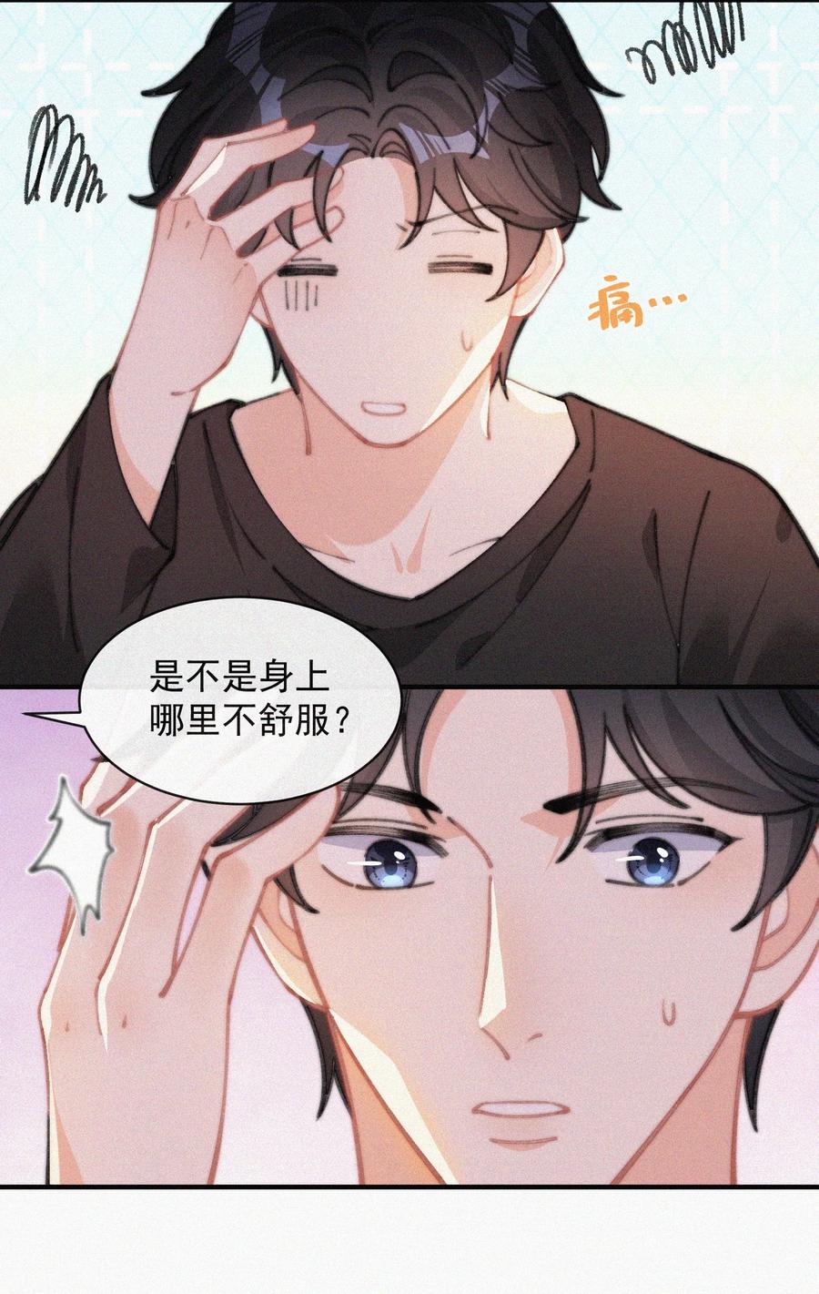 043 那个孩子，给我吧15