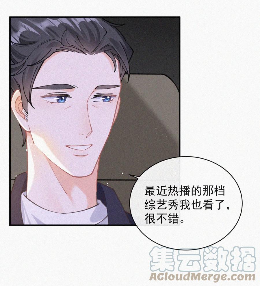 058 平安扣21