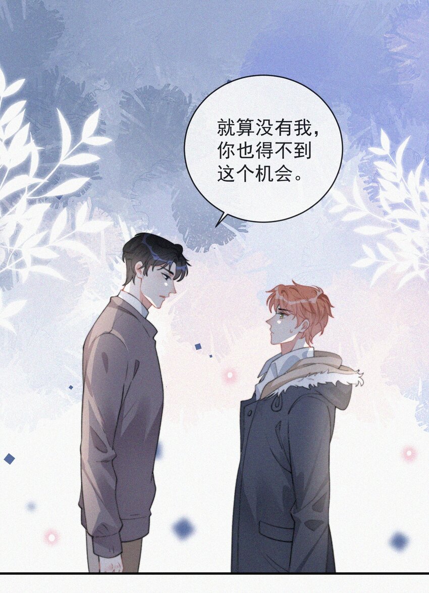 008 别让他乱来22