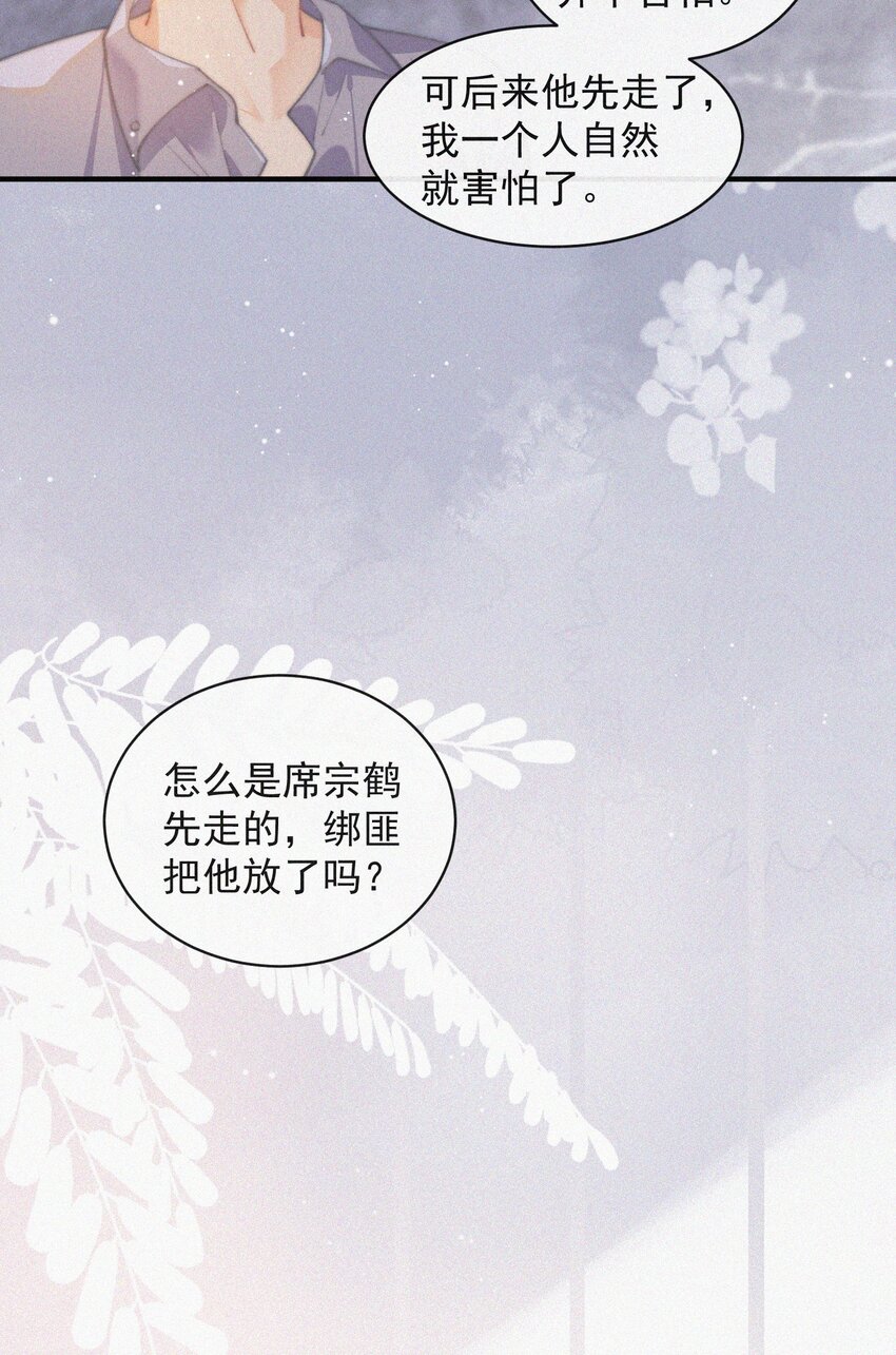 072 在一起12