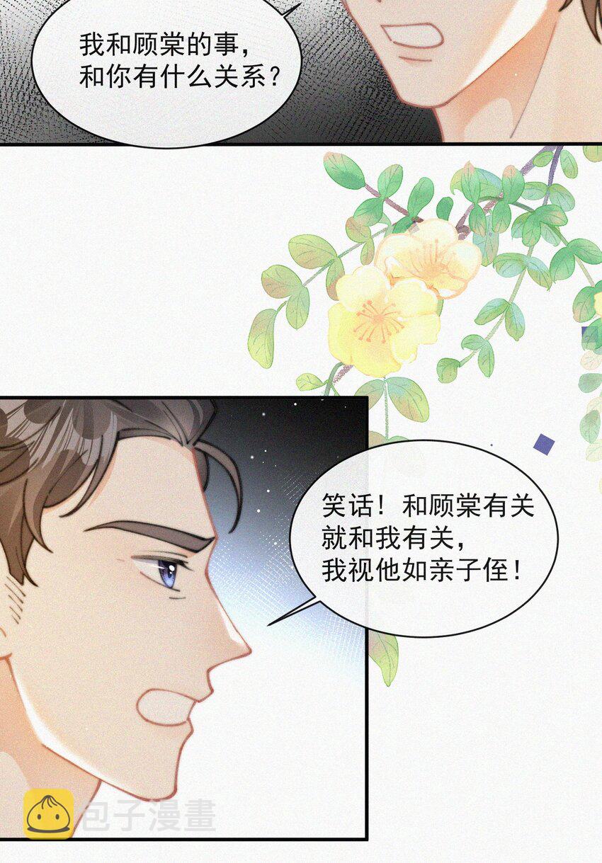 070 接连破防7