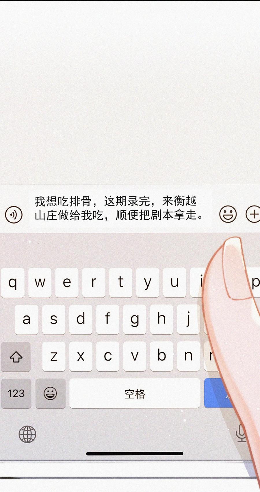 063 别扭但好哄33