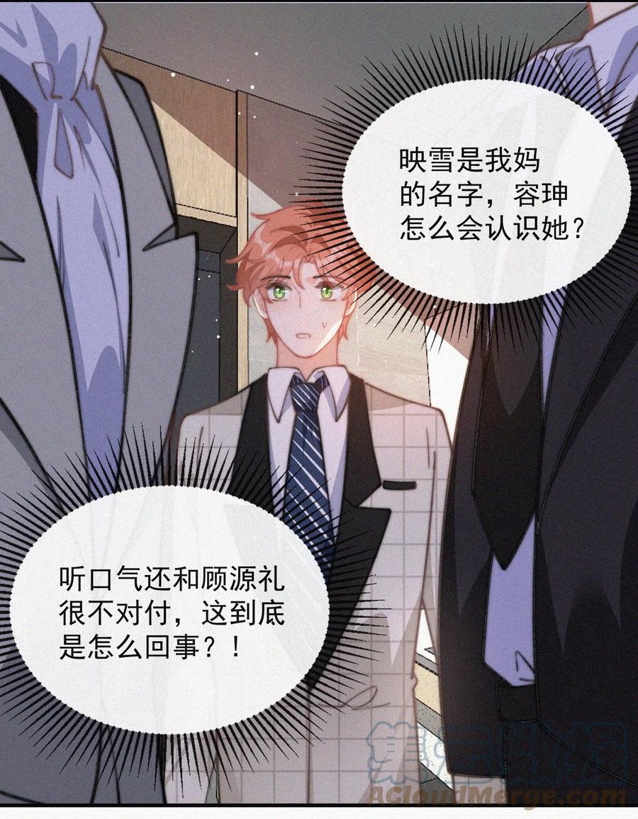 046 令人惊讶的事实22