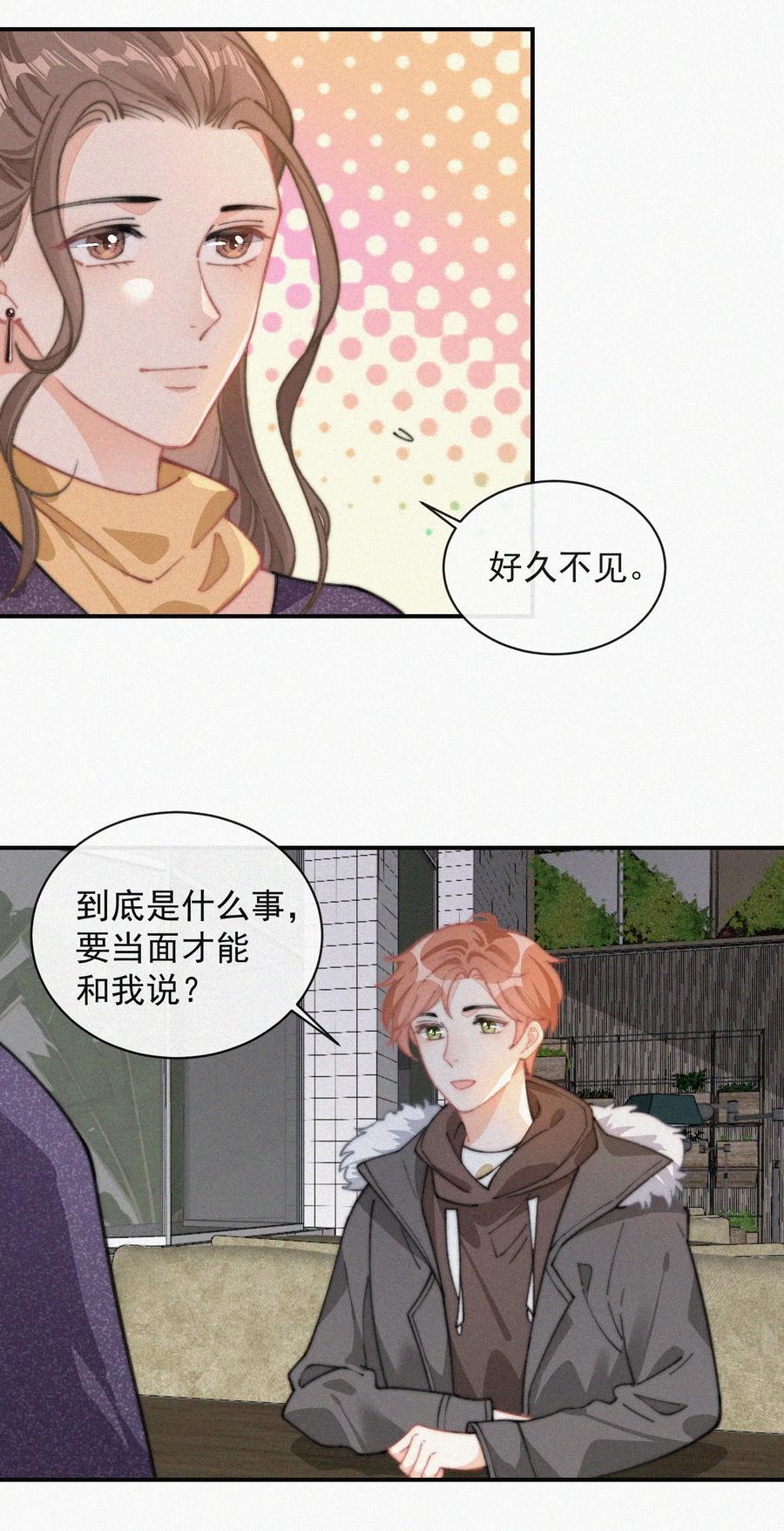 036 来之不易的孩子13