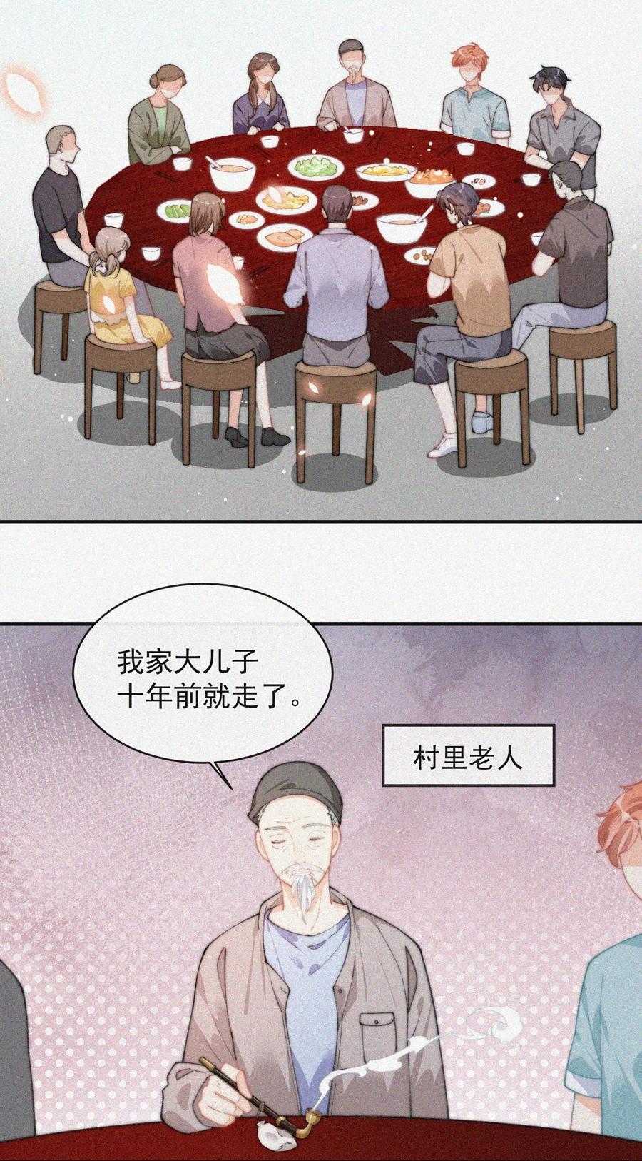 063 别扭但好哄15